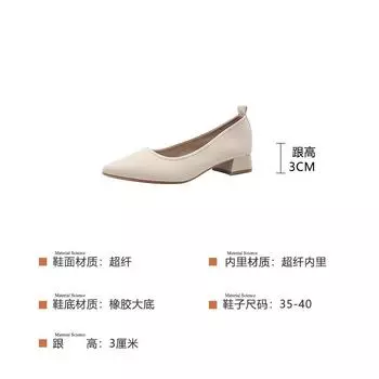 Huiliya French new simple model pointed head thin thick heel middle heel single shoes low heel light mouth women s shoes ladyshoes Y373 35 чёрный