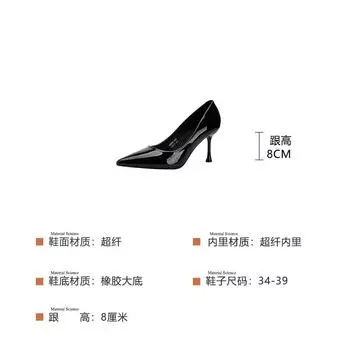 Huiliya high heels kitten heel new shallow mouth pointed professional shoes soft leather thin heel single shoes women s G8288-193 34 чёрный