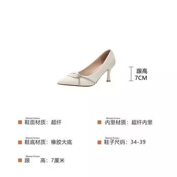 Huiliya new French temperament high heels women s pointed rhinestone thin heel professional women s single shoes women s B835-KR110 34 чёрный