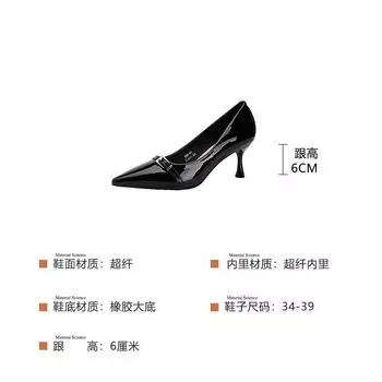 Huiliya pointed high heels stiletto new lacquered fashion Korean version temperament kitten and commuter single shoes G65-81 34 чёрный