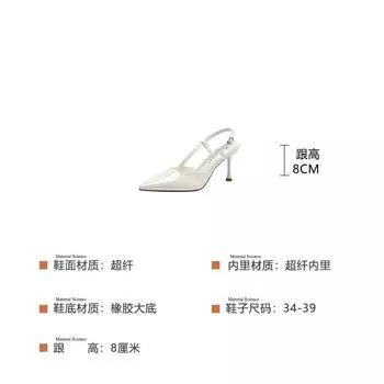 Huiliya spring and summer new one-word buckle with bag head sandals nude pointed thin heel light mouth high heels G8626-58 34 чёрный
