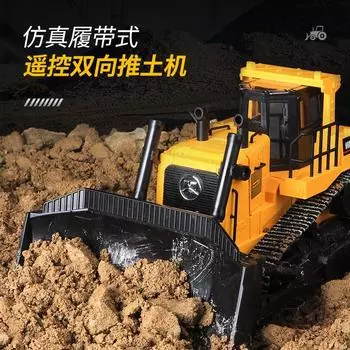 Хуина1:16 1554 11 каналов пульт дистанционного управления бульдозер тяжелый бульдозер детский радиоуправляемый автомобиль электрическая игрушка подарки для детей жёлтый/чёрный