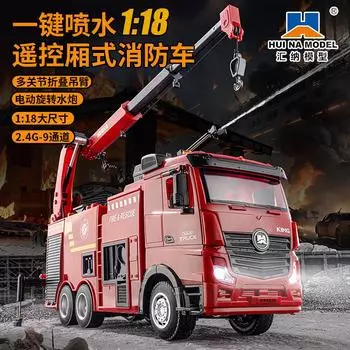 Huina 1362 9CH RC пожарная машина воздушная лестница RC пожарная машина распылитель воды светодиодный легкий сплав электронный пожарный спринклер грузовик инженерные игрушки 1 красный
