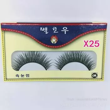 Huiyuan X25 Ultra-Fine Natural False Eyelashes - 15 Pairs