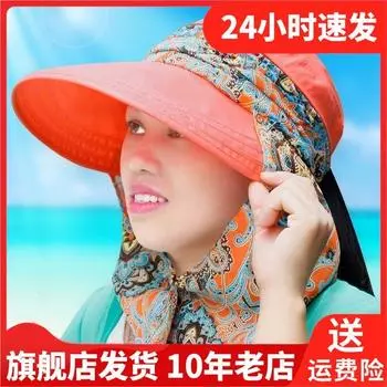 Hujie BP-Vision Heattech Hat Beach Sun Protection Men and Women Neutral Sun Hat Wide Brim Sports Cap Hj5017 Pink All yards
