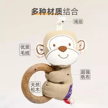 Hula Hoop Monkey Like Lion Dog Toy Wood Plastic Plush Canvas Sound From Hi To Relieve Boredom Puppy Gnawing Pet Toy