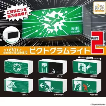 Human Pictogram Pictogram Light 2 x All 6 Types Set Full Comp Gacha Gacha Capsule Toy 2.0