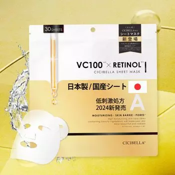 Human Stem 30 листов концентрированный с высоким содержанием увлажняющих средств для лица большой емкости для лица для чувствительной сухой кожи с витаминами для ежедневного использования с высоким содержанием увлажняющих средств