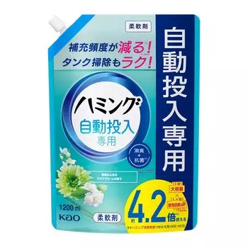 Humming automatic dosing fabric less frequent easier tank aqua green refill 1200ml softener, refilling, cleaning, scent,