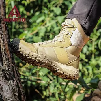 HUMTTO Ботильоны в стиле милитари Мужские зимние мужские тактические ботинки на платформе Уличные кожаные роскошные дизайнерские нескользящие мужские ботинки для горного туризма 40 песочный