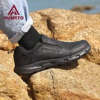 HUMTTO Кожаная повседневная обувь для мужчин Роскошные дизайнерские лоферы Нескользящие легкие мужские кроссовки Дышащая уличная мужская спортивная обувь 42 серый