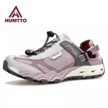 HUMTTO Летняя походная обувь для женщин. Дышащие быстросохнущие водные кроссовки. Нескользящая треккинговая спортивная женская обувь. Обувь для ходьбы на открытом воздухе. 36 фиолетовый/бежевый
