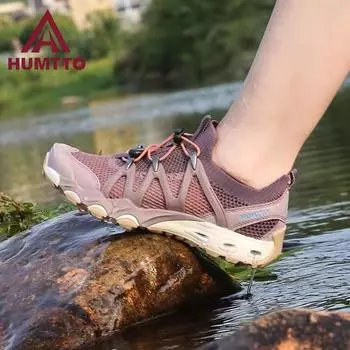 HUMTTO/летняя походная обувь, женские дышащие нескользящие сандалии, быстросохнущие водные пляжные кроссовки 40 бежевый