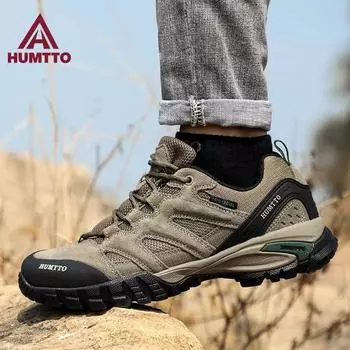 HUMTTO Нескользящая походная обувь, зимние модные легкие уличные треккинговые кроссовки для мужчин 39 хаки