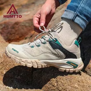 HUMTTO Ourdoor кроссовки для женщин осень-зима модные кожаные женские походные туфли роскошные дизайнерские дышащие туфли на плоской подошве со шнуровкой женская повседневная обувь 36 бежевый