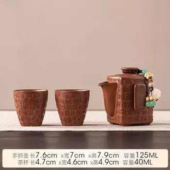 Хунъюэ Чайник из Цзыша Байфу Один Чайник Две Чашки Бытовой Заварочный Чайник Набор для Чая Кунг-фу Малый Набор Чай Чайная Чашка Подарочная Коробка a pot of two cups