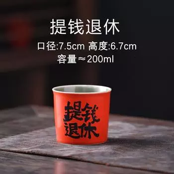 Хунъюэ Китайская Легкая Роскошь Ретро Китайская Кофейная Чашка Расписанная Вручную Креативный Подарок на День Рождения Кофейная Чашка Чашка Ручной Работы 200 коралл красный