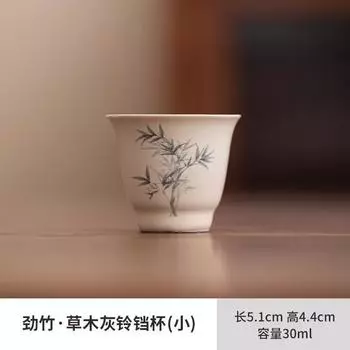 Хунъюэ Трава и Дерево Пепел Ретро Одинарная Чашка Набор для Чая Кунг-фу Керамическая Китайская Чайная Чашка Бытовая Чайная Чашка Мастер-Чашка Чашка для Аромата