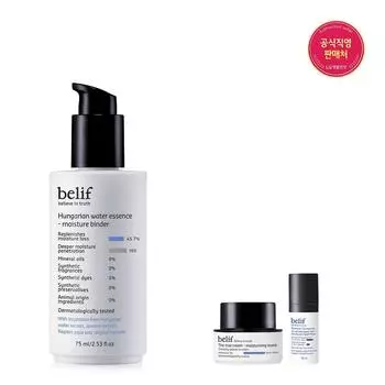 Hungarian Essence Moisture Binder 75ml Set