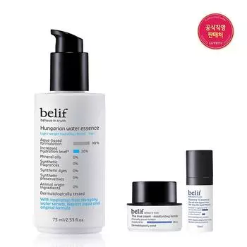 Hungarian Water Essence 75ml Set