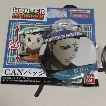 Hunter Hunter Chloro Can Badge