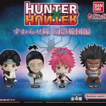 Hunter Hunter Swarasetai Chloro Ubogin Batch