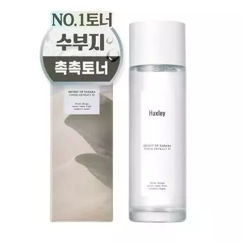 Тоник Huxley Extract It, 120 мл, 1 шт.