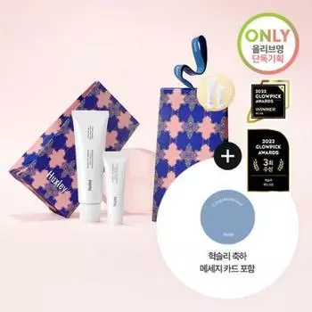Huxley [рекомендованный подарок] Крем для рук Huxley Moroccan Gardener Gift Plan 30 мл+10 мл