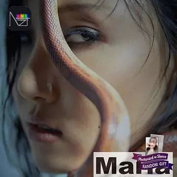 ХВАСА (MAMAMOO) - Одиночный альбом Guilty Pleasure 1PCS