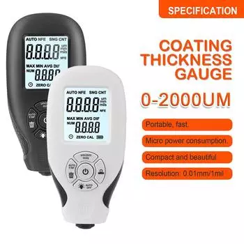 HW-300 Измеритель толщины автомобильного покрытия 0-2000UM Тестер толщины автомобильной лакокрасочной пленки Инструменты для измерения автомобильных покрытий Измеритель автомобильной краски