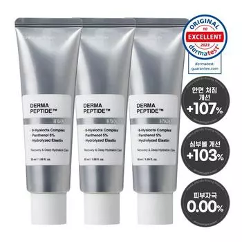 Hwasa Derma Peptide 69% Крем для лица, восстанавливающий упругость кожи, лифтинг, 3 упаковки, 50 мл