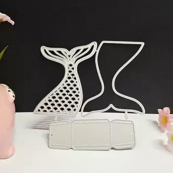 Хвост русалки дизайн стиль металлический трафарет для DIY Скрапбукинг альбом фото тиснение бумажная карта ремесленный декор серебряный
