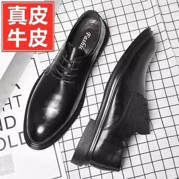 Hy casual leather shoes men s genuine leather soft sole 2024 autumn new versatile business dress breathable men s men s 38