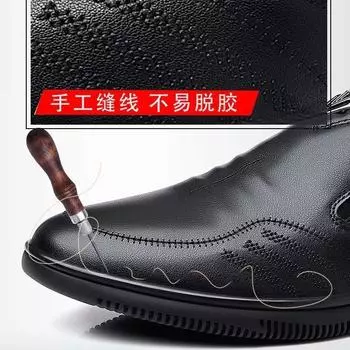 Hy Dragonfly абсолютно новые мужские деловые повседневные кожаные туфли мужские из натуральной коровьей кожи дышащие мягкие туфли для вождения с одной педалью 38