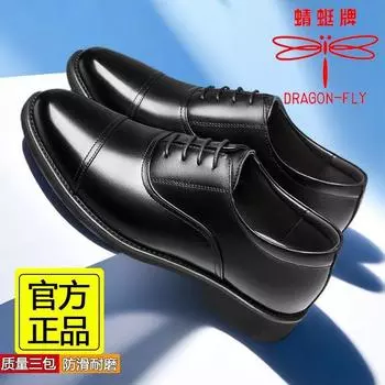 Hy Dragonfly бренд кожаные дешевые специальные мужские перчатки обувь мужская обувь нескользящая дышащая обувь на мягкой подошве 30-40 лет 38