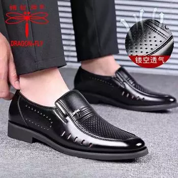 Hy [коллекция 6482 человек] Летние сандалии бренда Dragonfly, мужские полые кожаные туфли из натуральной кожи, мягкая кожа, повседневная дышащая дырка 38