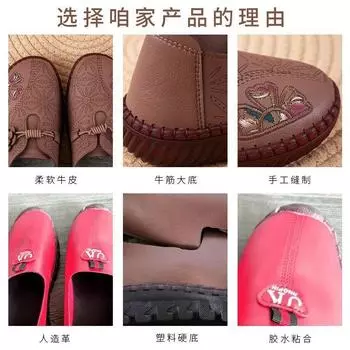 Hy leather mother shoes middle-aged and elderly comfortable soft-soled women s shoes one-pedal single shoes old Beijing casual non-slip flat bottom 35