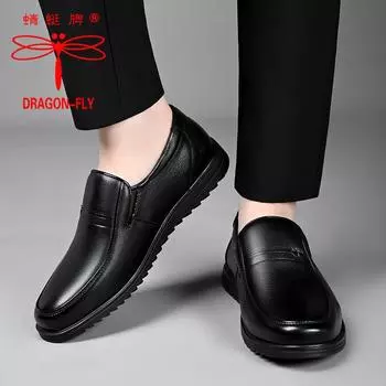 Hy [Мягкая подошва из цельной коровьей кожи] Мужская кожаная обувь бренда Dragonfly, деловая, для отдыха, кожаная, нескользящая, мягкая подошва, для отцов среднего и пожилого возраста 38