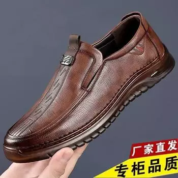 Hy мужские туфли из мягкой кожи мужские с одной педалью 2024 новые кожаные деловые повседневные нескользящие кожаные туфли с мягкой подошвой дышащие для папы 38