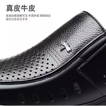 Hy [натуральная воловья кожа] Мужские сандалии бренда Dragonfly, летние полые кожаные туфли для людей среднего и пожилого возраста, дышащие, тонкие дырчатые туфли 37