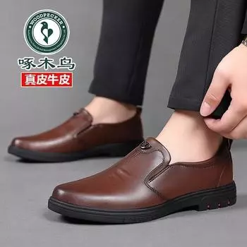 Hy Woodpecker Leather Shoes Men s Leather Spring and Autumn New Dress Breathable Business Casual Non-slip Soft Sole Middle-aged and Elderly Dad 36