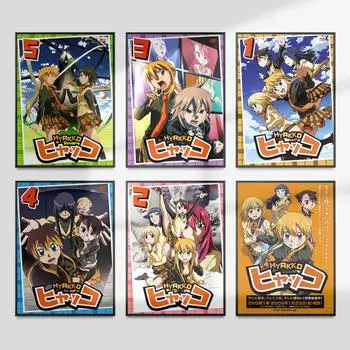 Hyakko японское аниме художественная печать мультфильм комиксы девушка персонаж холст картина украшение дома 21cm30cm NoFrame