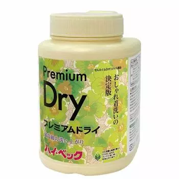 Hybeck Premium Dry Dry Cleaner Detergent 1100 г