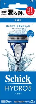 Hydro Schick Hydro 5 Basic Holder лезвие 1 запасное с кожухом 5 синее (с + лезвием) защита, лезвия,