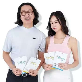 Hydro Thank You Nipple Band 35mm 40p, 40 pieces