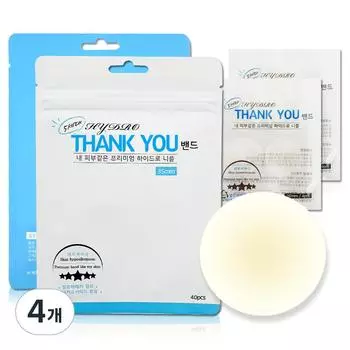 Hydro Thank You Nipple Band 35mm 40p, 4 pieces