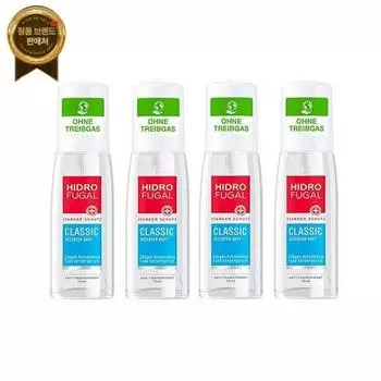 Hydrofugal Deodorant Mist 75ml 4pcs