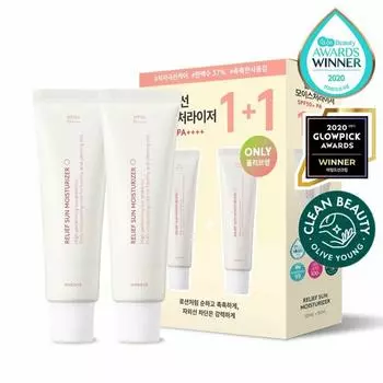 HYGGEE Relief Sun Moisturizer 50 мл 1+1 Специальный набор