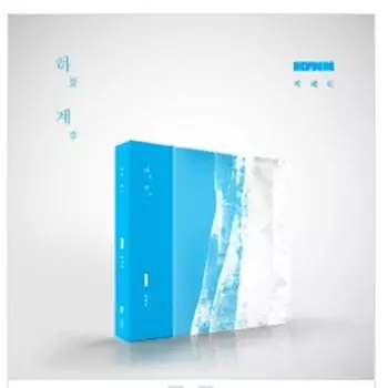 HYNN - мини-лето 0