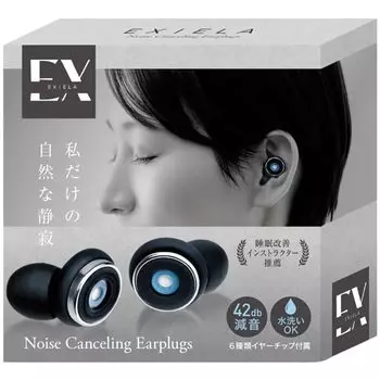 [Hyperacusis earplugs recommended by experts] ear plugs noise canceling Maximum -42d sound reduction [clear sound can be heard and conversations are